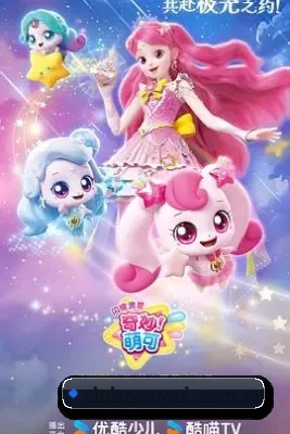爆料网成型